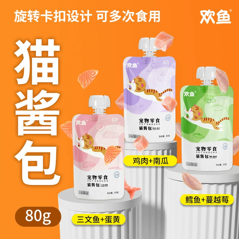 Оптовые лакомства для кошек: суп-соус для кошек, влажный корм для взрослых кошек и котят, увлажняющий жидкий мясной соус, питательные свежие пакетики