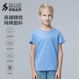 中德厂家直销26支180克精梳棉纯色打底T恤男女童休闲百搭BYB0009