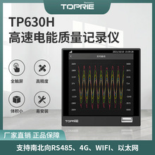 ������TP630H TP630HB��������|��ӛ䛃x ȫ��������C���z�y�x