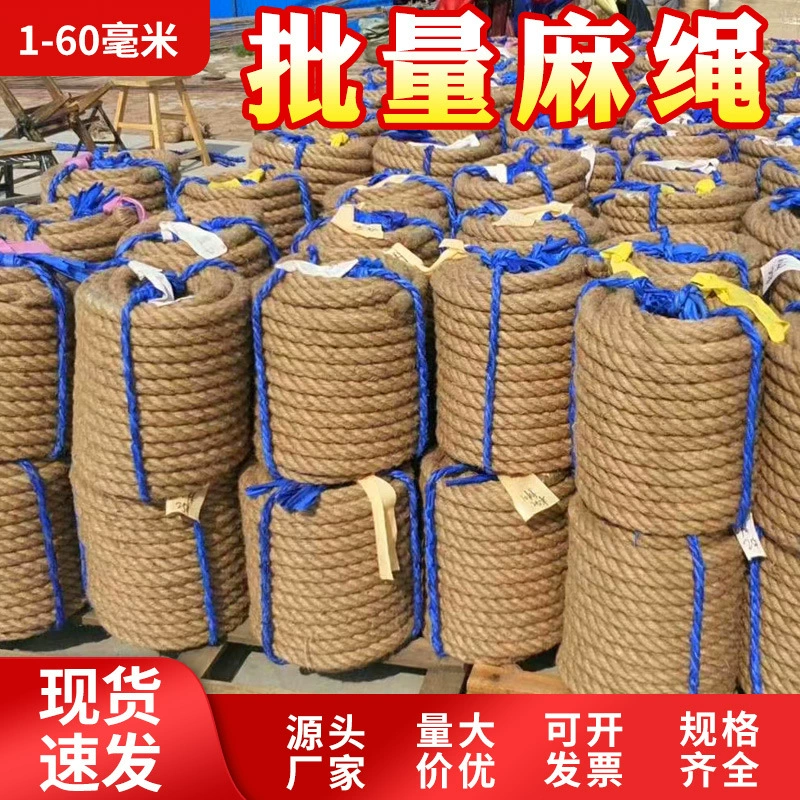 Джузовая веревка DIY ручной работы ретро садоводческая бирка перетягивание каната для плетения декоративных огней