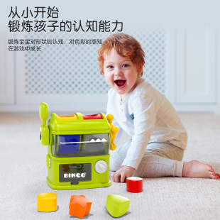 Cross-Border New Product Children's Early Childhood Education Preschool Educational Dinosaur Shape Matching Gashapon Machine Grasping Exercise Fun Toy