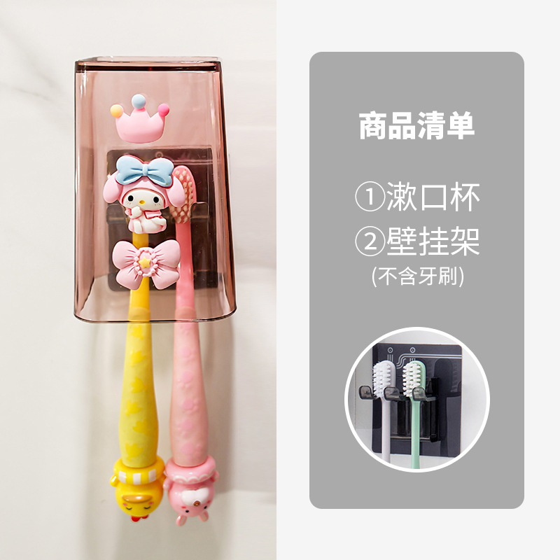 Niños creativo pasta de dientes exprimidor lindo cepillo de dientes taza de almacenamiento rack ponche libre perezoso pasta de dientes traje de lavado
