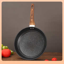 麦饭石平底锅不粘锅煎炒锅电磁炉通用无油烟锅锅具家用煎饼煎蛋