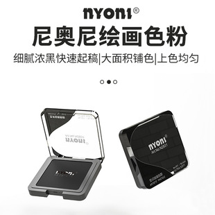 ��W������̼�����g���������脓�������L��̿�۹�Ӱ������ɫ̿��
