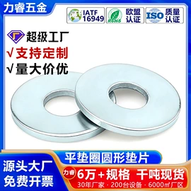 螺钉;螺母;垫圈