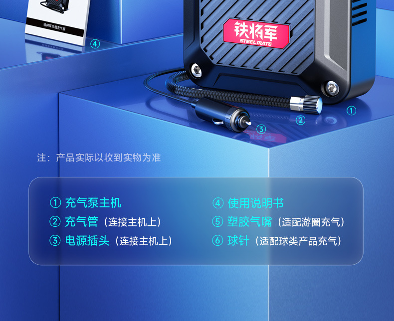 Suitable for Iron General Car Air Pump, Car Air Pump, Other 2V Electric Portable Emergency Cars