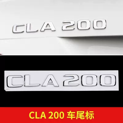 Car logo rear emblem, CLA45 emblem, CLA220 - standard-cla200