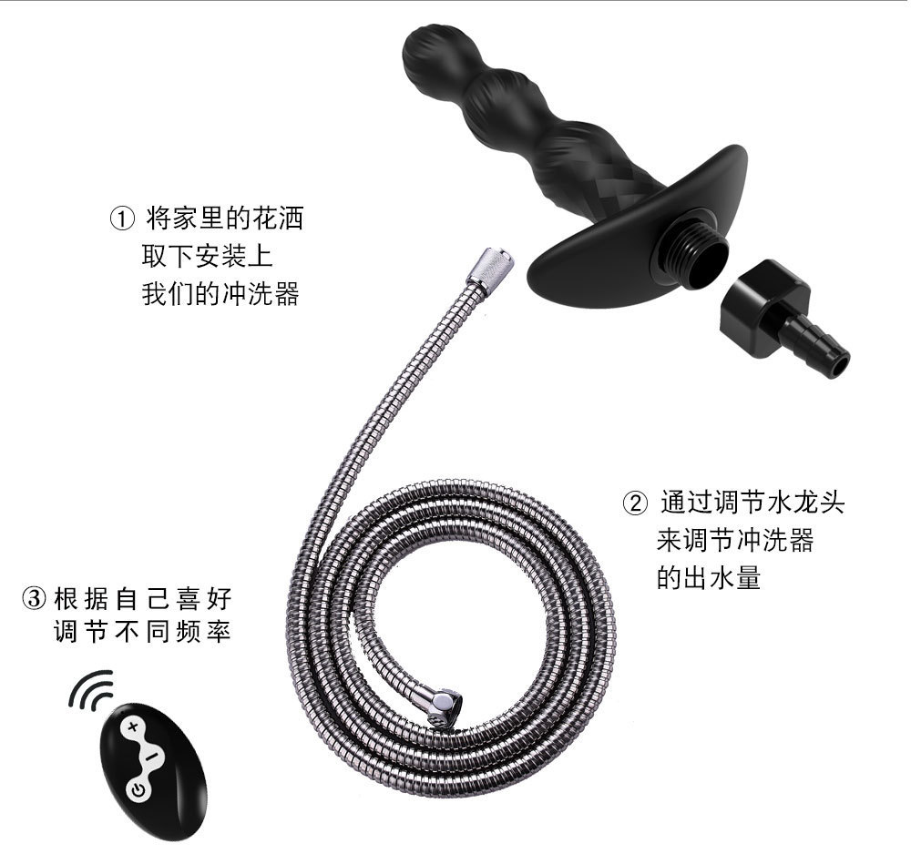 Remote-Controlled Anal Cleanser with Vibration, ABS Enema Tool for Men — detail image 2