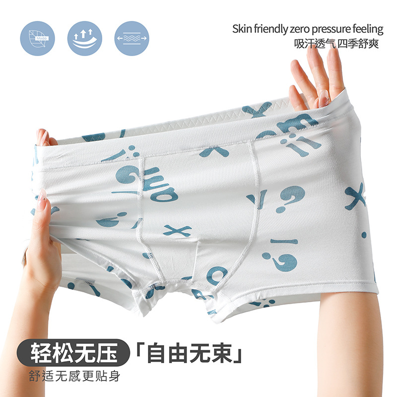 爱逗童 Summer thin underwear for boys, trousers for students, for teenagers, for secondary school