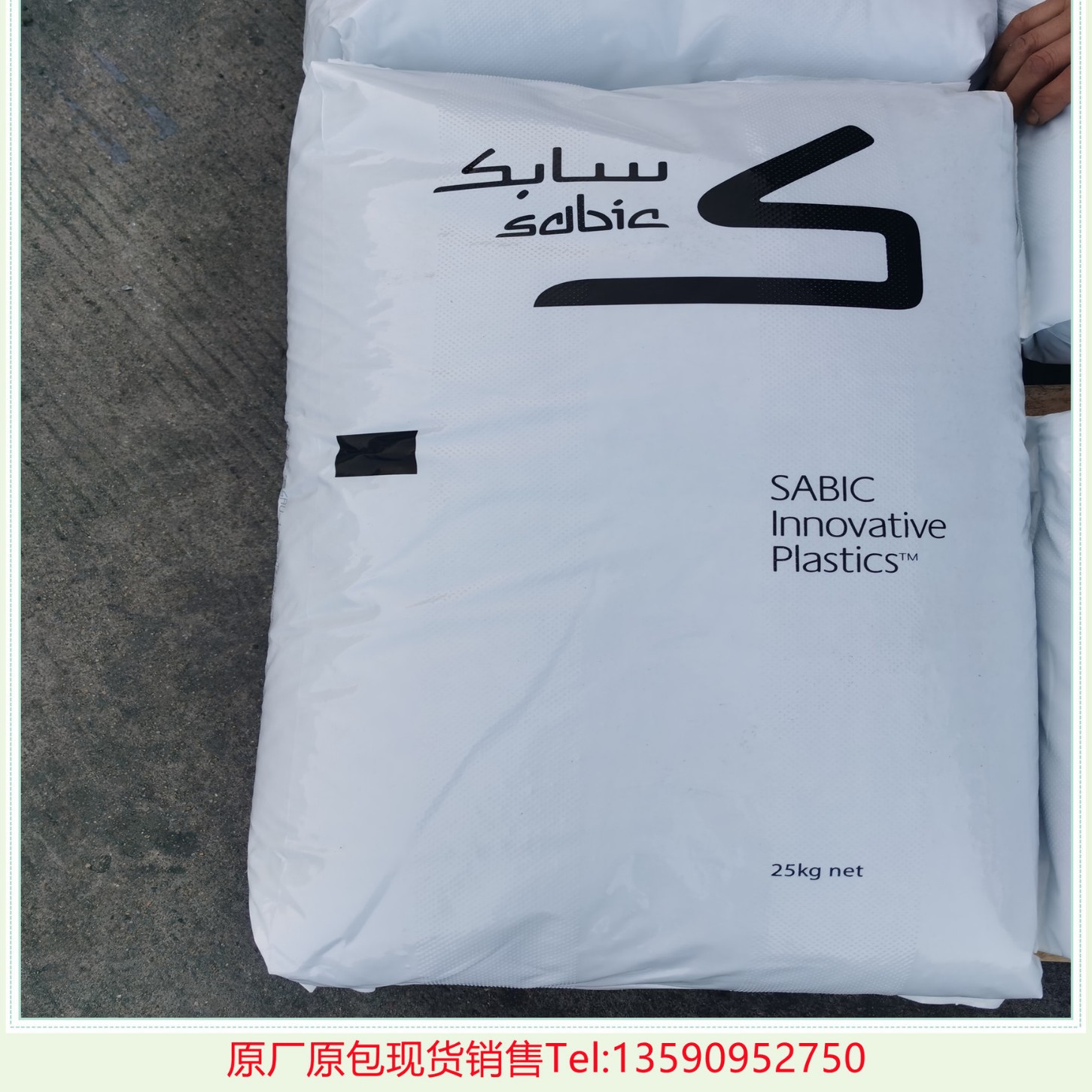 PC/ABS  SABIC产C6200本色黑色阻燃VO韧性好高光泽过UV烤箱不脆