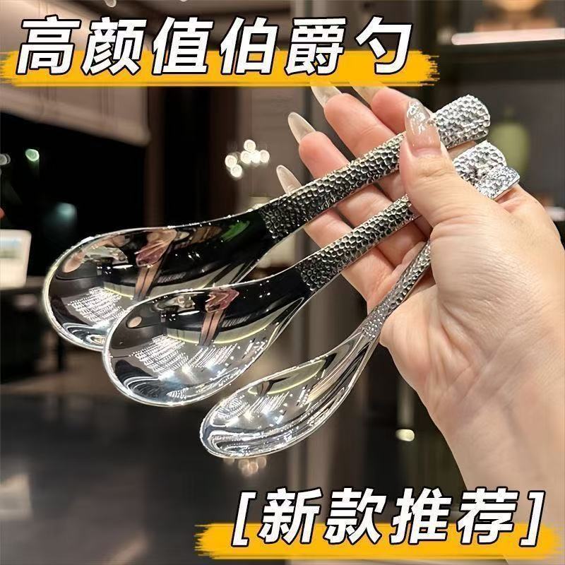 不锈钢锤纹勺复古式勺子家用汤勺饭勺高颜值甜品勺儿童吃饭勺怀炉|undefined