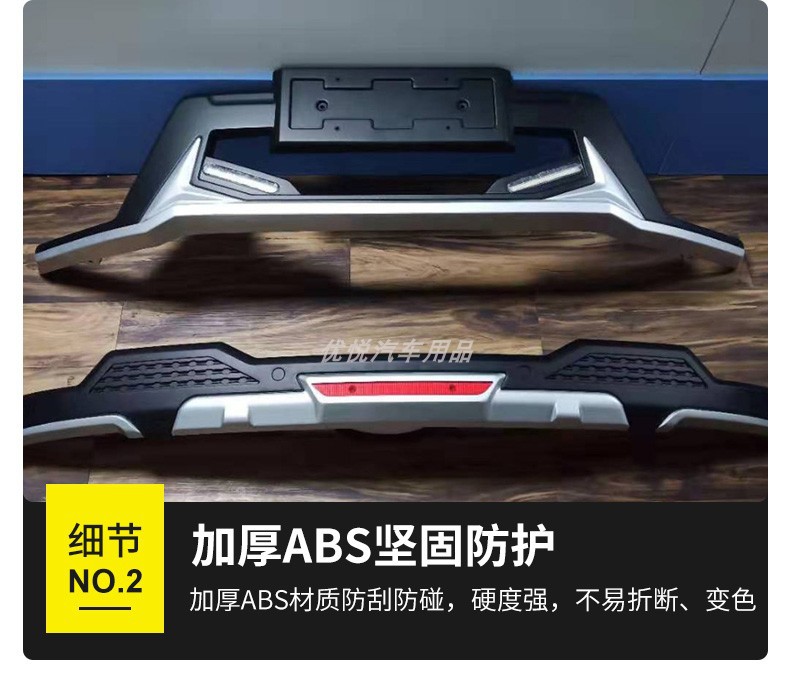 For 20 GAC Honda Breeze Bumper Modified Front and Rear Guard Bar