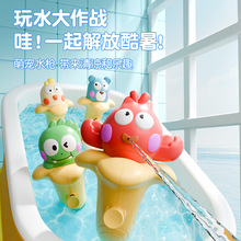 戏水水枪香蕉夏天玩具耐摔儿童萌趣小喷水