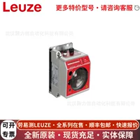 1688防水防尘光学传感器现货