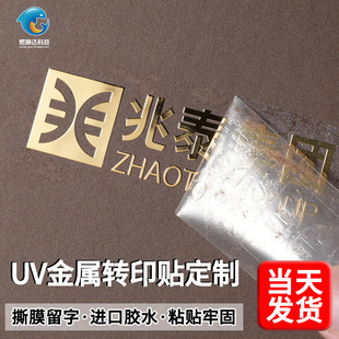 uv�Dӡ�N�� ��ˮ�����N �����N���C���y�D�����w�Љ�logo�U�՘˺�