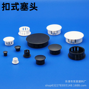 HPSKT Buckle Plug Nylon Plug Plastic Buckle Hole Plug Ugly Cover Screw Cover Furniture Hole Decorative Round