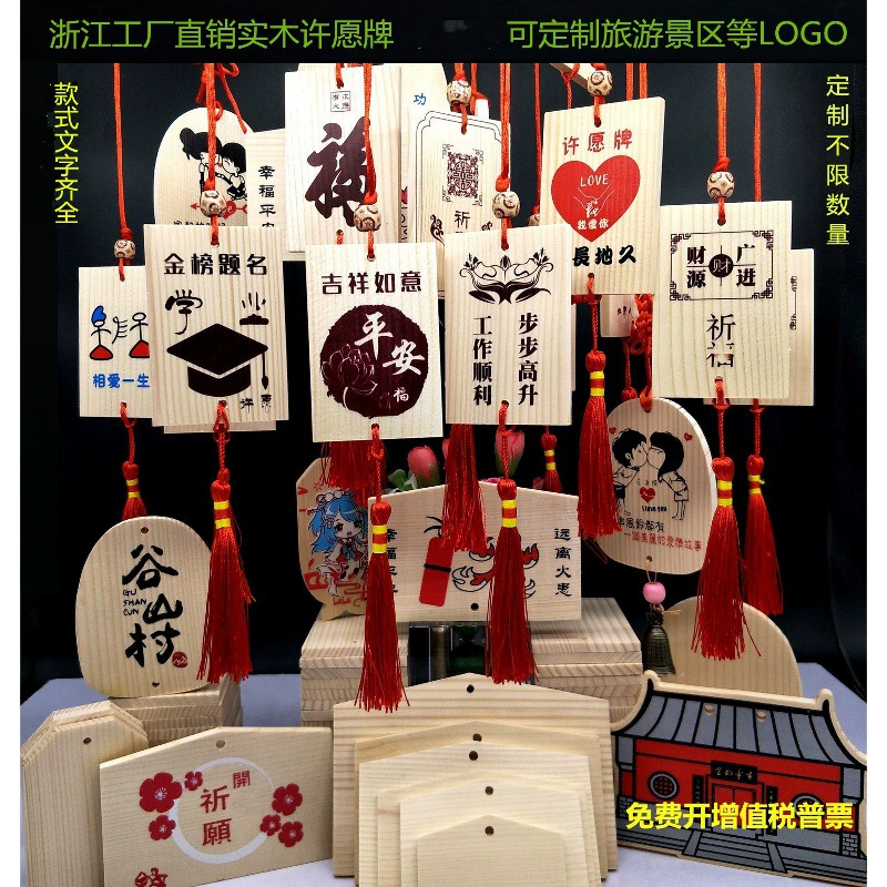 Прямая продажа с фабрики, таблички с пожеланиями из цельного дерева, таблички с пожеланиями для живописных мест, деревянные подвесные таблички, таблички с миром на дереве, декоративные таблички с рисунком лошади в японском стиле.