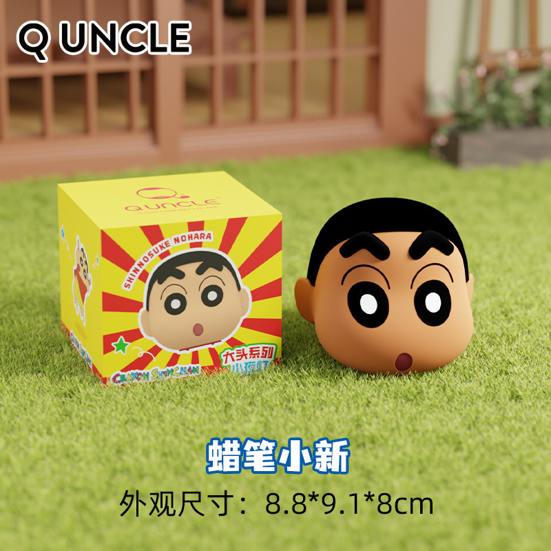 蜡笔小新大头夜灯正版授权卧室床头伴睡氛围灯摆件卡通创意硅胶灯|undefined