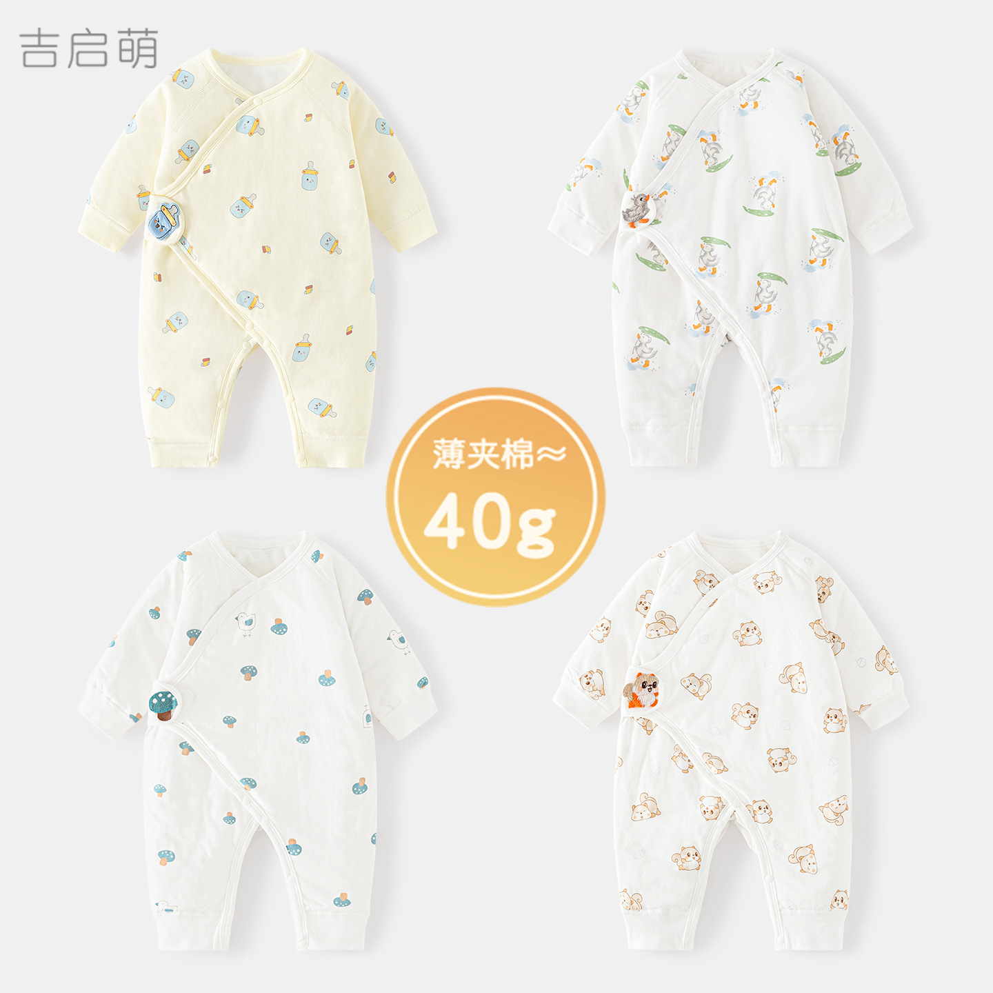Ropa de bebé recién nacido primavera, otoño, invierno, nacimiento de algodón caliente 0 monje en marzo, ropa de bebé recién nacido, camiseta de bebé recién nacido