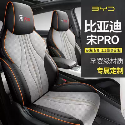 Byd Song Pro Dmi Special — Modelə uyğun (Original) oturacaq örtükləri