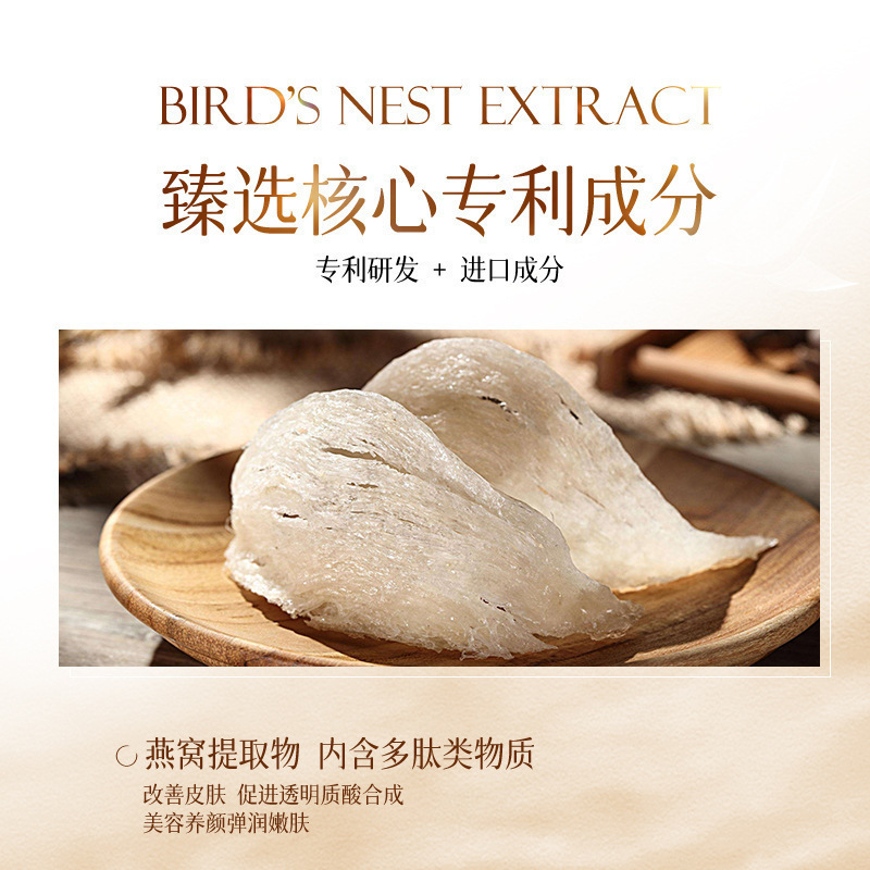 韩瑟燕窩真珠熙顔貴婦人八点セット補水保湿コンパクト水乳透亮スキンケアセット代発|undefined