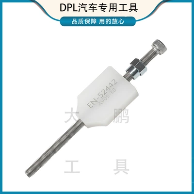 Suitable for Cadillac CT6 Mühərrik alətləri - balance-shaft-tool