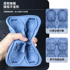 新品冰格 硅膠冰格冰塊模具 冰球模具貓頭鷹冰塊製冰盒雪糕模具廠