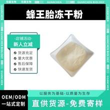 ����̥���ɷ�99% �������x��ȡ���ɷ�ʳƷ����Ʒ�� �F؛����