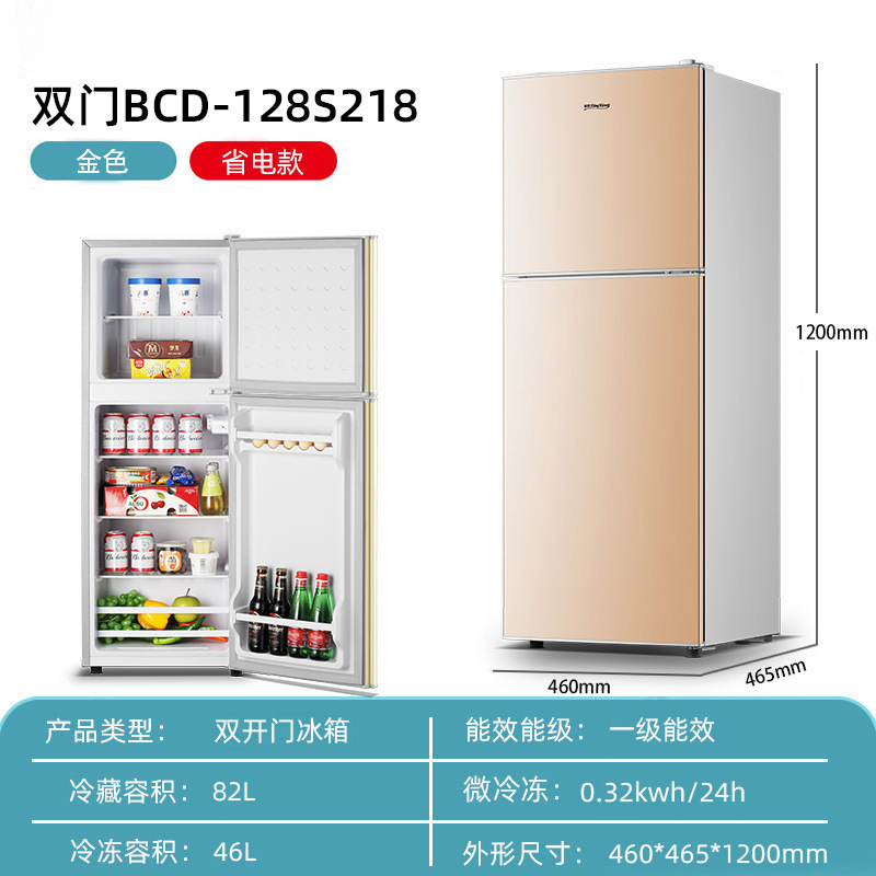 冷蔵庫家庭用両開きドア小型二人用ミニ冷凍庫冷凍冷蔵寮レンタル省エネ|undefined