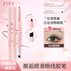 ZVEV エンカウンター スムースアイライナー にじまない 長持ち 初心者 双頭アイライナー 防水 汗に強い 女性メーカー