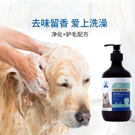 狗狗香波浴液;洗衣液;家居消毒液