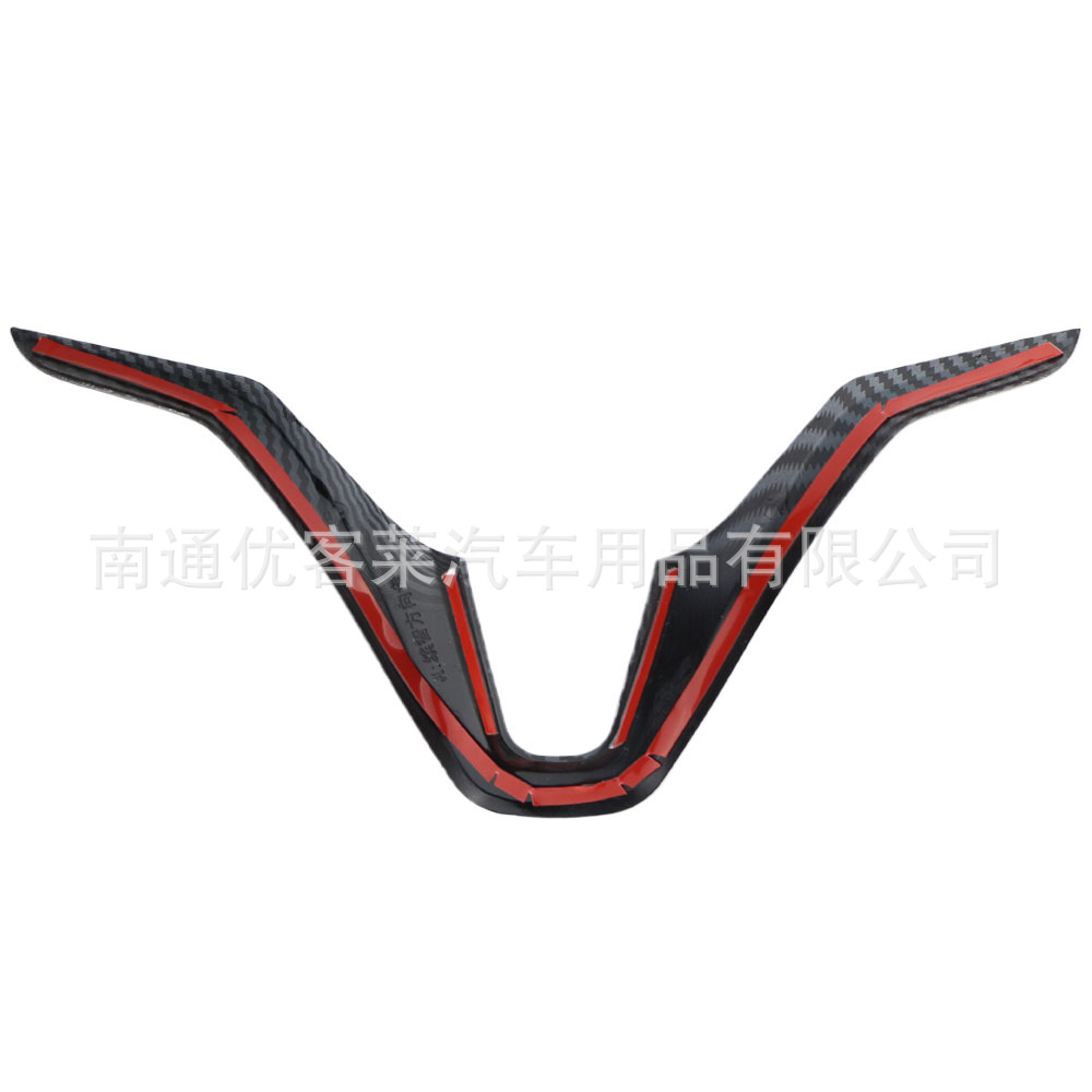 Suitable for Honda Binzhi Vezel Hr-V 2014+ V-Shaped Steering Wheel Sequin Sticker Modification Accessories