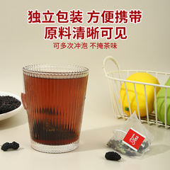 Maintenance Five Black Tea Mass Version 50 Packs Mulberry Black Wolfberry Black Sesame Combination Triangular Tea Bag Vitality Restoration Tea