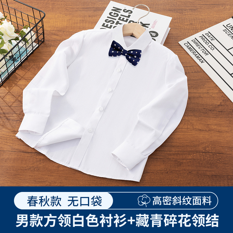 Camisa blanca para niños Camisa de manga larga de primavera y otoño para niños