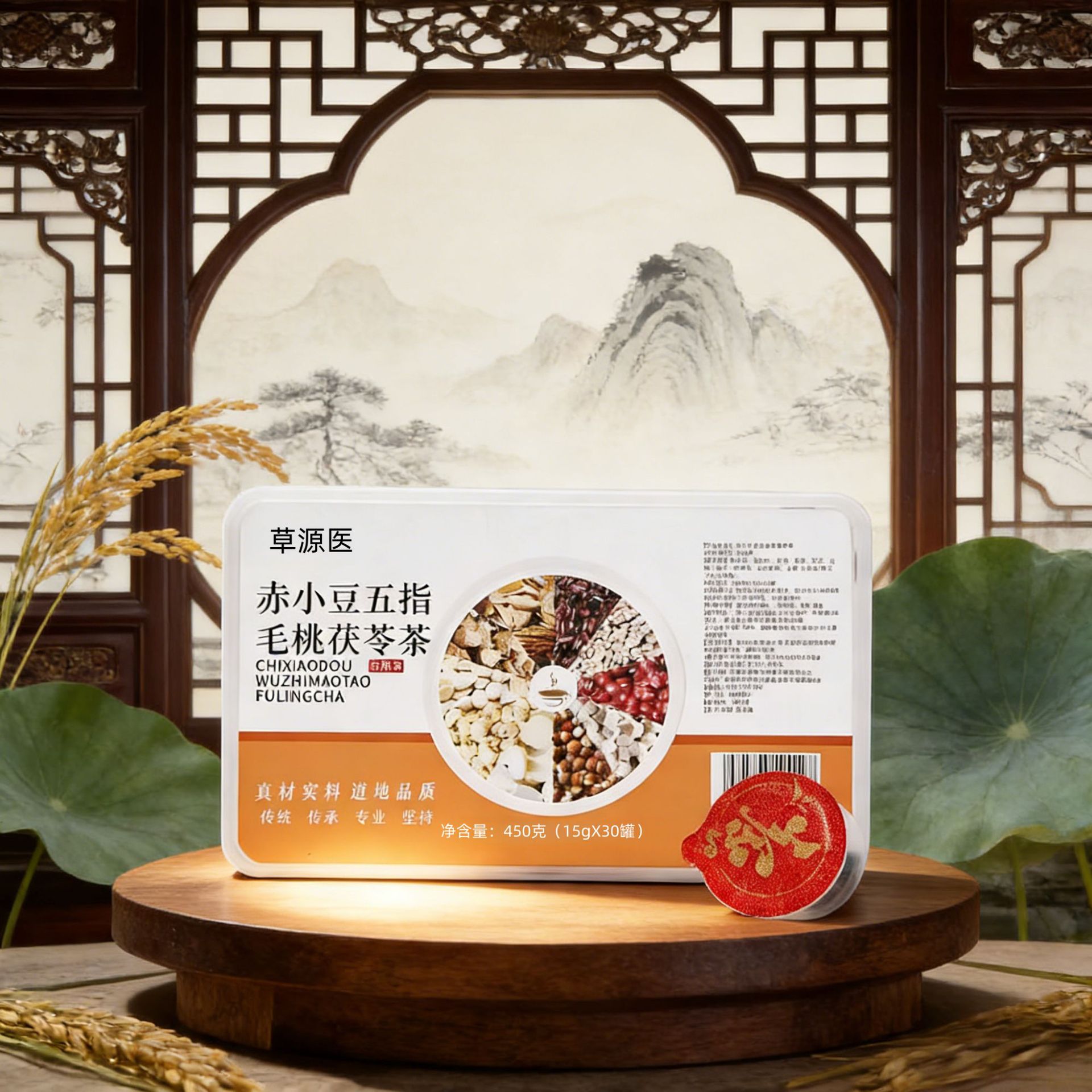 Adzuki Bean Hairy Fig Poria Tea Chi Xiao Dou Wu Zhi Mao Tao Fu Ling 12g x 15 Cans Wellness Tea Bags specifications