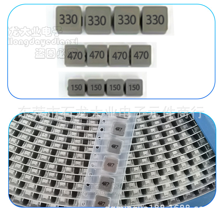 一体电感详情页_06