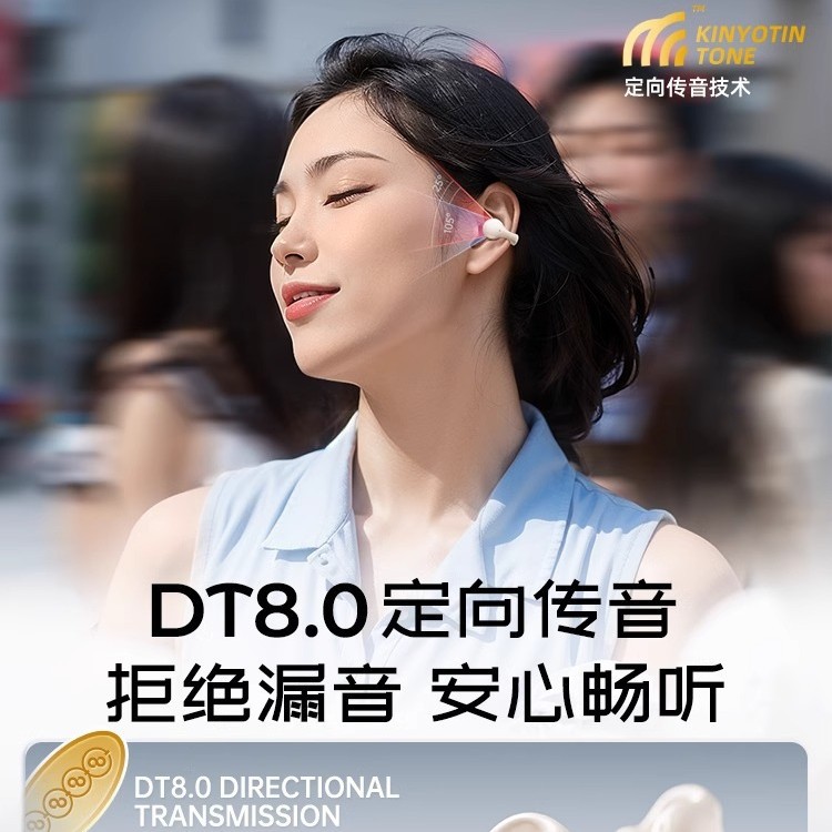 Auriculares Bluetooth con clip para la oreja i21 de modo privado, auriculares deportivos inalámbricos de conducción ósea de larga duración con reducción de ruido