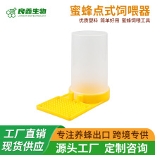 ���羳���N�������cʽιˮ���۷�ιʳ�����T�ι��ιˮ���B�乤��