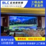 互动全彩定制广告led屏