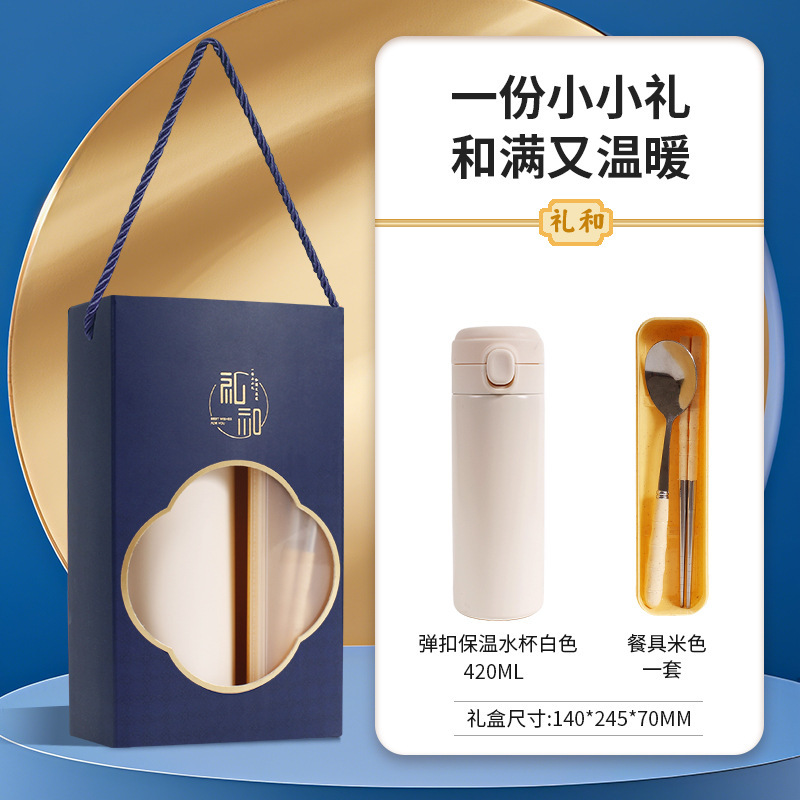実用的なギフト、顧客へのビジネスセット、記念品、会社の開業イベント、福利厚生ギフト、カスタムギフト、便利なギフト|undefined