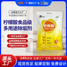 空气清新;管道疏通剂;墙体除霉剂