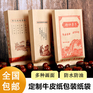 �ǳ����Ӱ��b��ţƤ��һ������Ĥ�����ʹ�������������Ӻ���