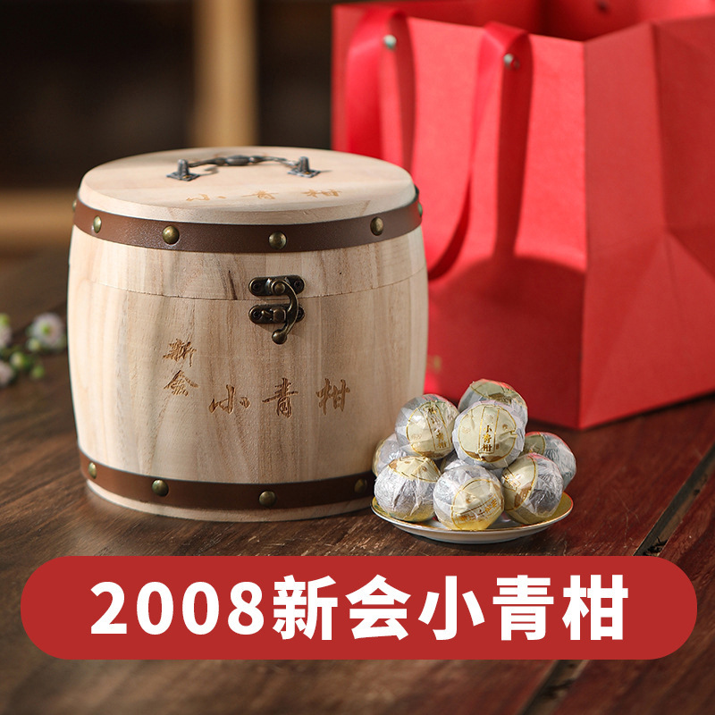 2008 Xiaoqinggan Authentic Xinhui First Harvest Mandarin Tea with Dried Tangerine Peel Pu'Er Tea, Direct Wholesale from the Source Factory