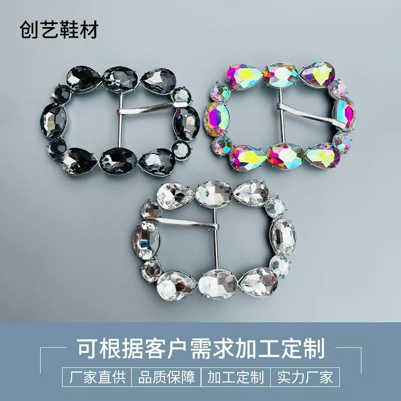 彩色圆卫星玻璃水钻扣 服装腰带皮带装饰水晶扣 DIY鞋包配件 批发