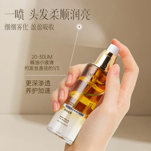 Dedeweif Smooth Hair Care Essential Oil Leave-in Lirusu Perfume Smooth Hair Care Essential Oil Spray Silky Repair
