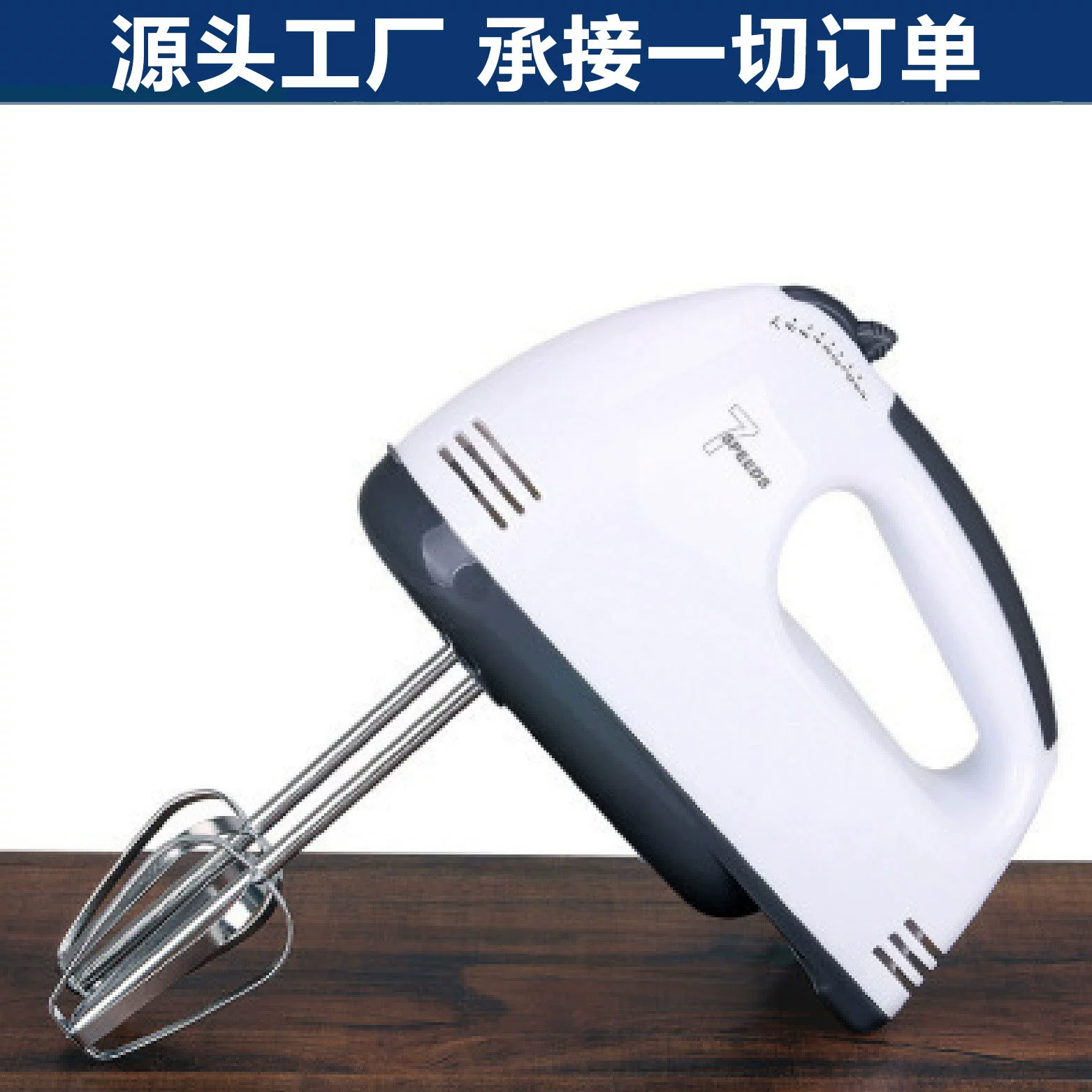 Automatic handheld mixing stick, electric food processor