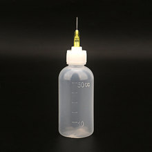 工业级点胶瓶胶水瓶 50ML针头瓶塑料点胶壶尖嘴小油壶带刻度胶壶