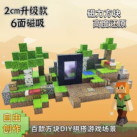 积木类;遥控飞机;其他益智玩具