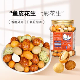 梅类;豆类零食;瓜子