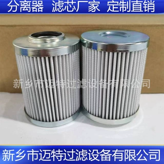 迈特定制滤芯 ELEP3F10W1.0空气滤清器滤芯